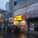 오고집솥뚜껑삼겹살