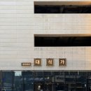 무등산 닭한마리 | 인계동 술집 대식가 애견동반 가능한 수원 닭한마리 맛집 후기