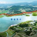 왕송못서길 이미지