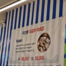 익선동 자갈치 이미지