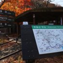 증심사관리소 이미지