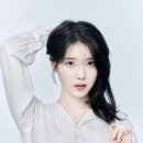 한우세무법인 - 서초구 사평대로 349 | 아이유 33살 생일 또 3억 기부, 누적 60억 — 30년 PD가 본 진짜 자산의 의미 (+ 기부금 세액공제 한 번...