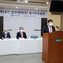 삼진제약 이미지