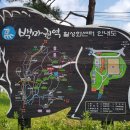 백마권역마을 이미지