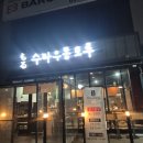산성2(별티) 이미지