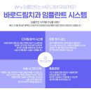 포인트치과기공소 네이버블로그