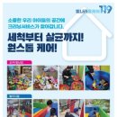 전주세탁나라 이미지