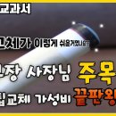 옵티머스 빌리어드 이미지