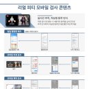 부평서여자중학교 네이버블로그