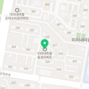 중동현대정형외과의원 이미지