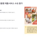 [2024년 지역기반 평생학습 활성화 지원사업] 나를 찾는 여행(미술, 글쓰기, 요가)통합예술활동 추가모집 | 노인정책 변화로 생긴 새로운 창업 기회