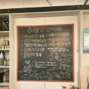 오군포차 | [수원성대맛집] 대학가 데이트 코스로 좋은 오군포차 성대점 후기