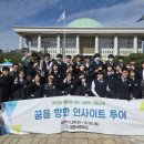 대전서중학교 이미지