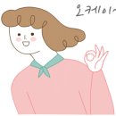 덕이킨더바움어린이집