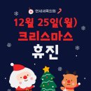 연세새록의원 이미지