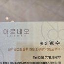 네오 미용실 이미지