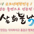 하대동143 이미지