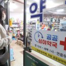 동해시-24 이미지