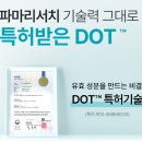 동아리 퍼머대학 | 피부하얗게 관리하고 싶어서 이너비 피디알엔 리즈 먹어본 후기