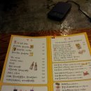 연일호프 이미지