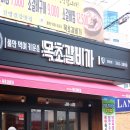 주호 마을회관 이미지