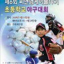 고명 MSO 이미지