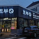동서로식자재마트