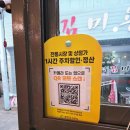 맹호수제돈까스 이미지