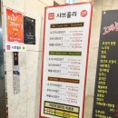 샤브홀리운정점 이미지