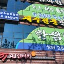 한샘입시학원 이미지