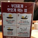 박가네 부대찌개 네이버블로그