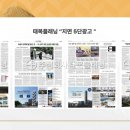 주식회사 더큰