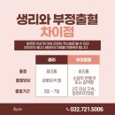 분홍빛산부인과의원 이미지