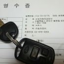 신성자동차정비 이미지