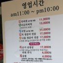 무한사랑김치찌개본점 이미지