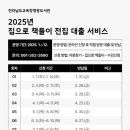 전라남도교육청영광도서관 이미지