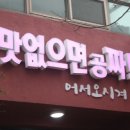 보광호 - 강화군 해안남로619번길 24 | 보광호