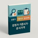 행정용 20 이미지