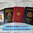서울베드로행정사사무소 이미지