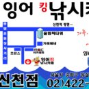 잉어킹낚시카페 이미지