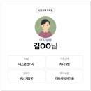 포낙보청기 남포센터 이미지