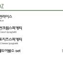 캐서롤앤모어 이미지