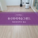 용산-현장-2004 이미지