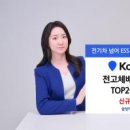 서진레저산업