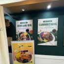 쌍용(아) | 천안 포케 샐러드 맛집, 하루포케 천안 쌍용점 방문 후기