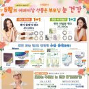 으뜸50안경양산점 이미지