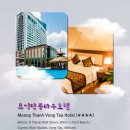 귀빈여행사