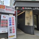 부일인쇄 - 강서구 신호산단5로 55-1 | 부일인쇄