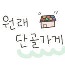 별난남원골추어탕 이미지