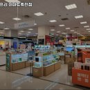 이니스프리이마트죽전 | 이니스프리 화장품,향수 이니스프리 이마트죽전점 내용가격운영시간주차리뷰 알아보기